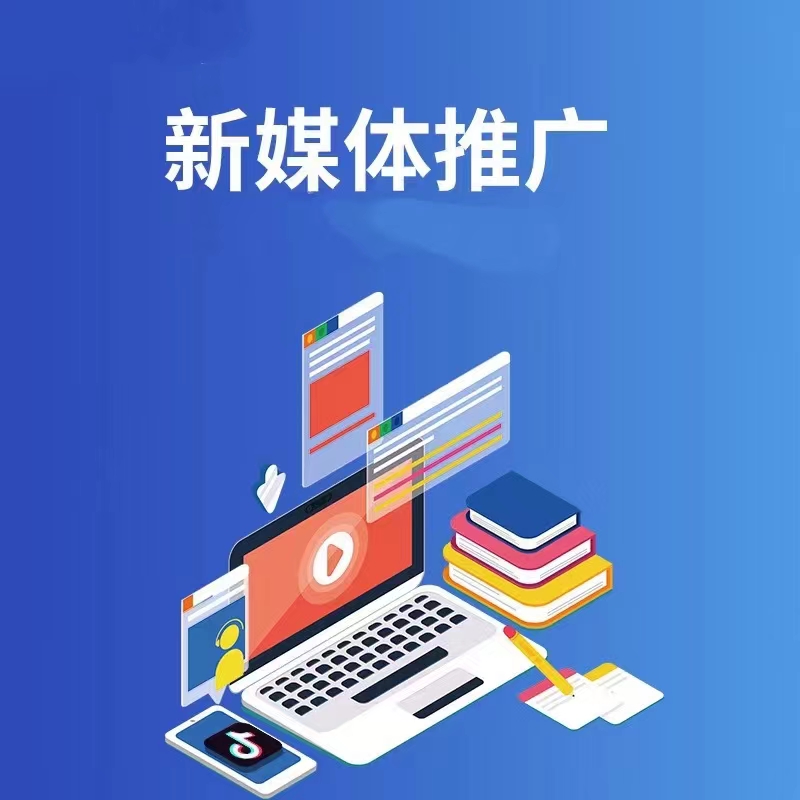 宣传图：短视频内容制作示意