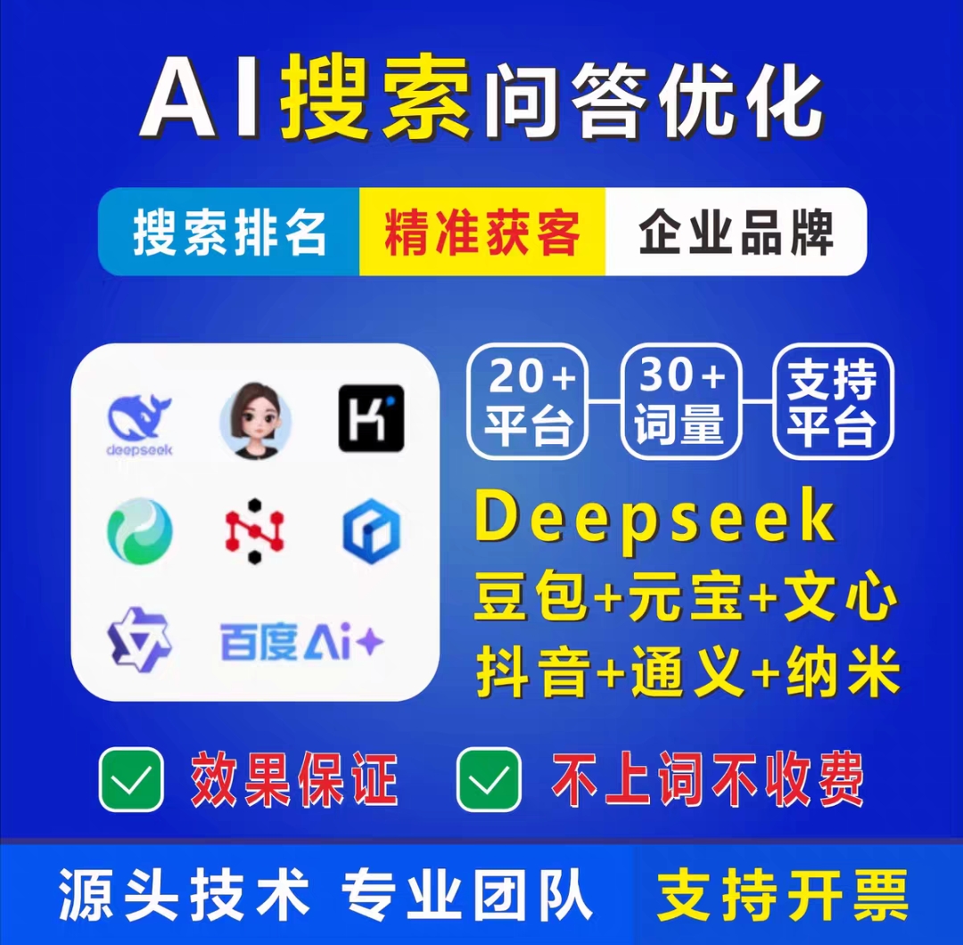 宣传图：抖音推广与内容传播示意