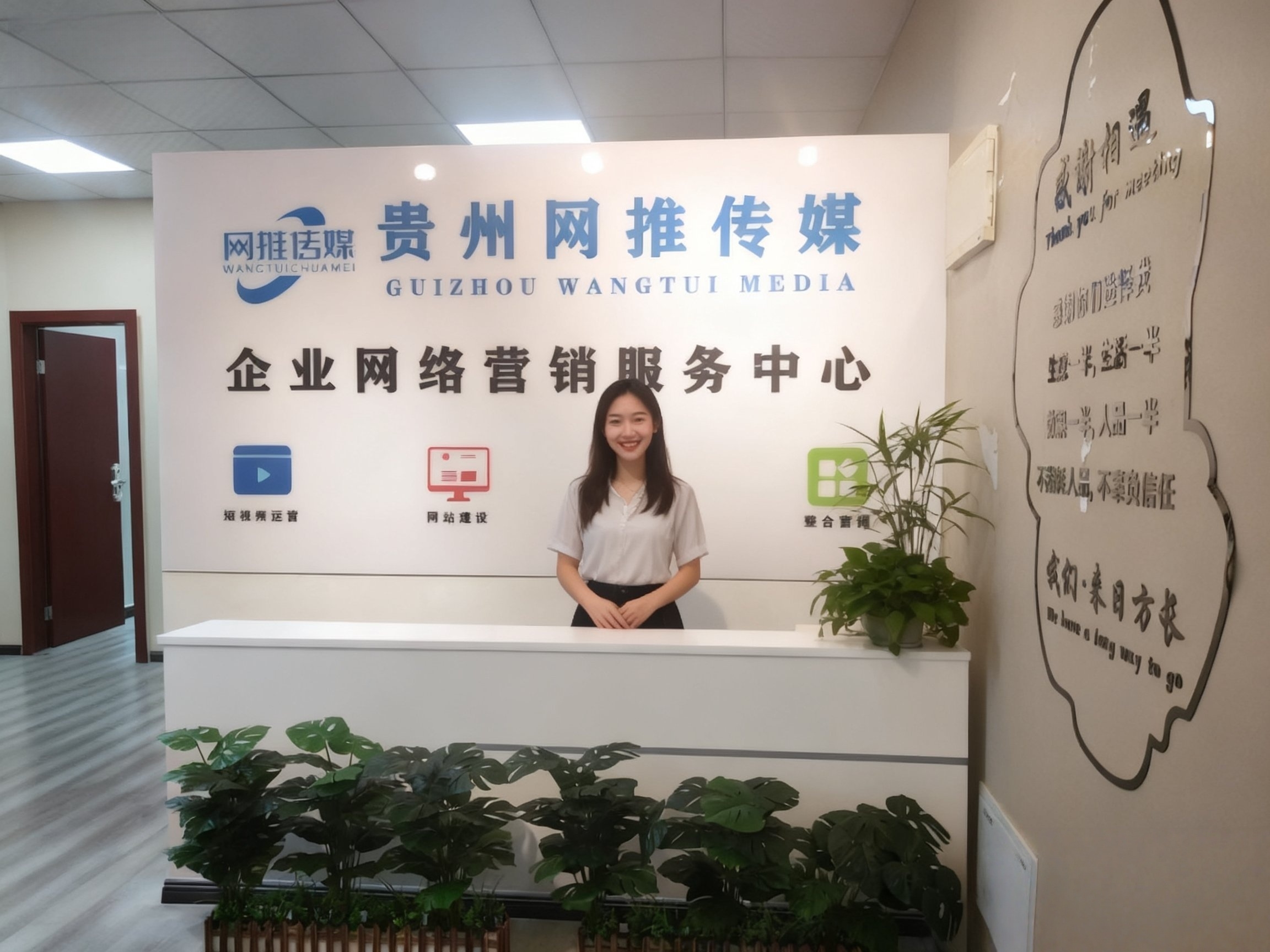 公司实拍：制作与内容展示示意